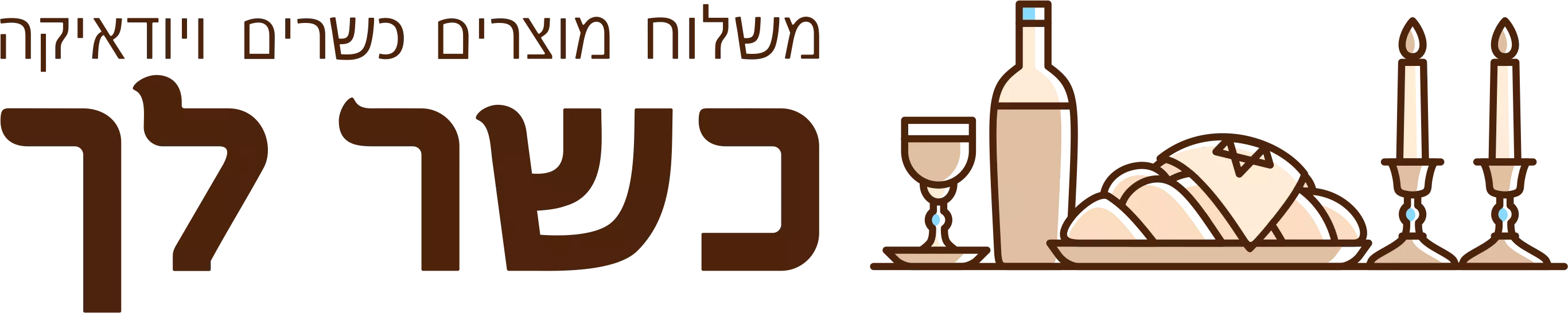 he.kosherlekha.co.il he.kosherlekha.co.il