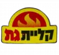 קליית גת