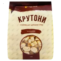 Крутоны классические (1)