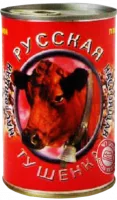 Говядина с гречкой-Photoroom