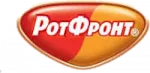 РотФронт