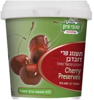 Вишнёвое варенье, Anavei Zion-Photoroom