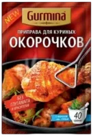 Приправа Для куриных окорочков Gurmina 40 гр.-Photoroom