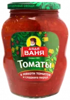 Томаты в мякоти свежих томатов и сладкого перца, Дядя Ваня-Photoroom