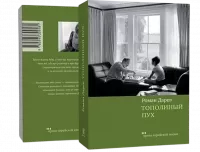 Тополиный пух-Photoroom