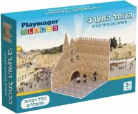 Playmager Blocks