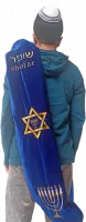 Embroidered shofar bag with a menorah and Star David pattern and the word shofar in Hebrew_2
