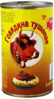Говядина в собственном соку-Photoroom