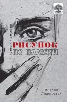 Снимок экрана 2024-09-24 105014