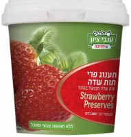 Клубничное варенье, Anavei Zion-Photoroom