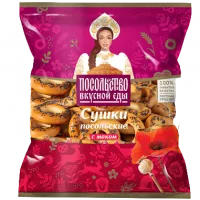 Sushki_ mak 200g_480x500_671-no-bg-preview (carve.photos)