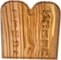 The Ten Commandments, olive wood, engraving, handmade