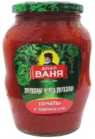 Томаты в томатном соке, Дядя Ваня-Photoroom