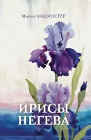 Снимок экрана 2024-09-24 104811