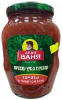 עגבניות במיץ עגבניות, הדוד וניה