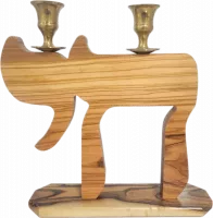 Candelesticks made of olive wood, with a pattern of the Hebrew inscription Chai, suitable for candels,oil
