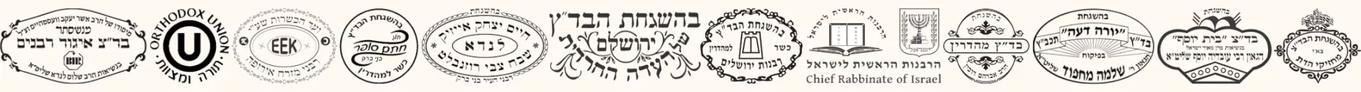 סימני כשרות