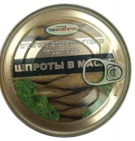 Шпроты в масле, 168 гр.-Photoroom