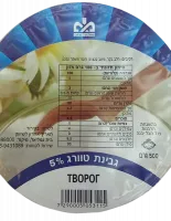 Творог, 5%-Photoroom