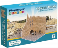 Playmager Blocks