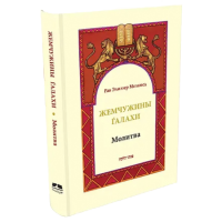 Снимок экрана 2024-09-24 161910-no-bg-preview (carve.photos)