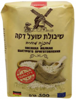 Овсянка мелкого помола быстрого приготовления.-Photoroom