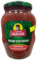 עגבניות במיץ עגבניות, הדוד וניה