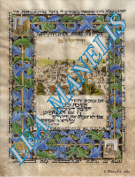 4Иерусалим_2