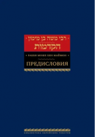 Снимок экрана 2024-09-24 111030