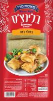 Блинчики с мясной начинкой (5 шт. - 400 грамм), Мама Мэри