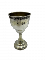 Silver glass of Miryam