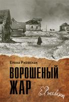НоменклатураПрисоединенныеФайлы