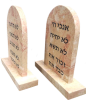 The Ten Commandments made of Jerusalem stone, with a certificate of authennticity for the stone, handmade_1
