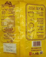 Вареники с картофелем, Мама Мэри. 2