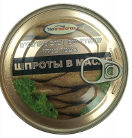 Шпроты в масле, 168 гр.-Photoroom
