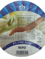 Творог, 5%-Photoroom